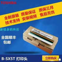 Brand new original TOSHIBA Toshiba TEC B-SX5T SX4T barcode label printer print head