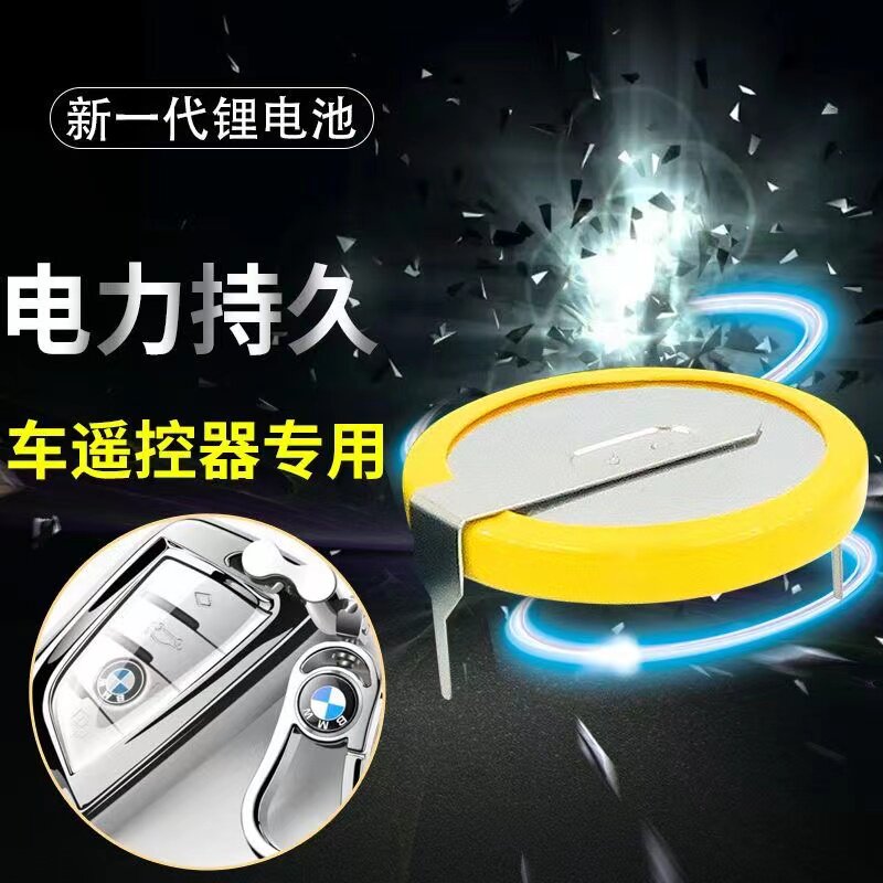 LIR2032充电电池 3.6V充电纽扣电池 LIR2032带焊脚充电锂电池 - 图0