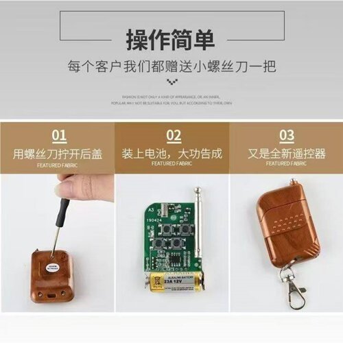 三档吊扇灯隐形扇遥控器配件23A12V投影幕布卷帘门遥控器小电池 - 图2