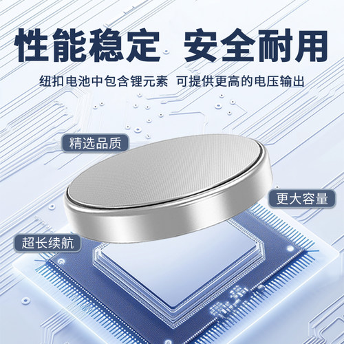 正品  CR927 电子3V 纽扣电池 正姿笔护眼笔试电笔 5粒 高品质 - 图3