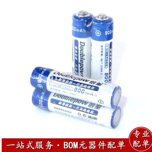 5号充电池 可充电池 AA镍氢电池 1.2V充电电池5号 800MA 单粒价 - 图1