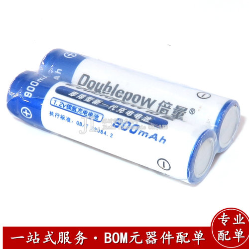 5号充电池 可充电池 AA镍氢电池 1.2V充电电池5号 800MA 单粒价 - 图3