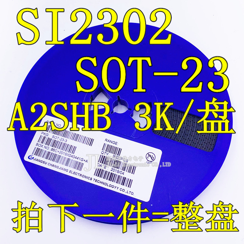 贴片场效应管CJ/SI2302 SI2301 AO3400 AO3401 AO3402 SOT-23整盘-图1