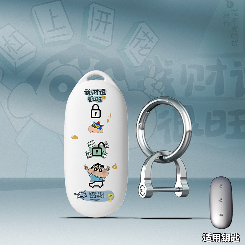 适用理想L7钥匙套新款理想L5壳L6钥匙套理想L8/L9高档汽车钥匙套 - 图0