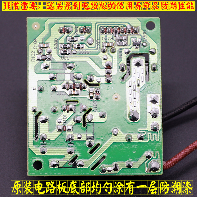 九阳电压力锅主板JYY-60/50C1/C2/C3/20M1/M2/M3电路板线路板配件 - 图0