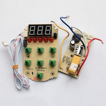 South Pole footbath accessories NBX6F50343S power board display board ZL-LD-828D-D control motherboard