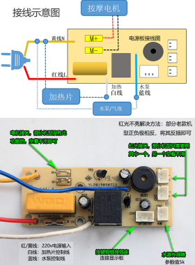 适用奥克斯X01-DQZ450电源板