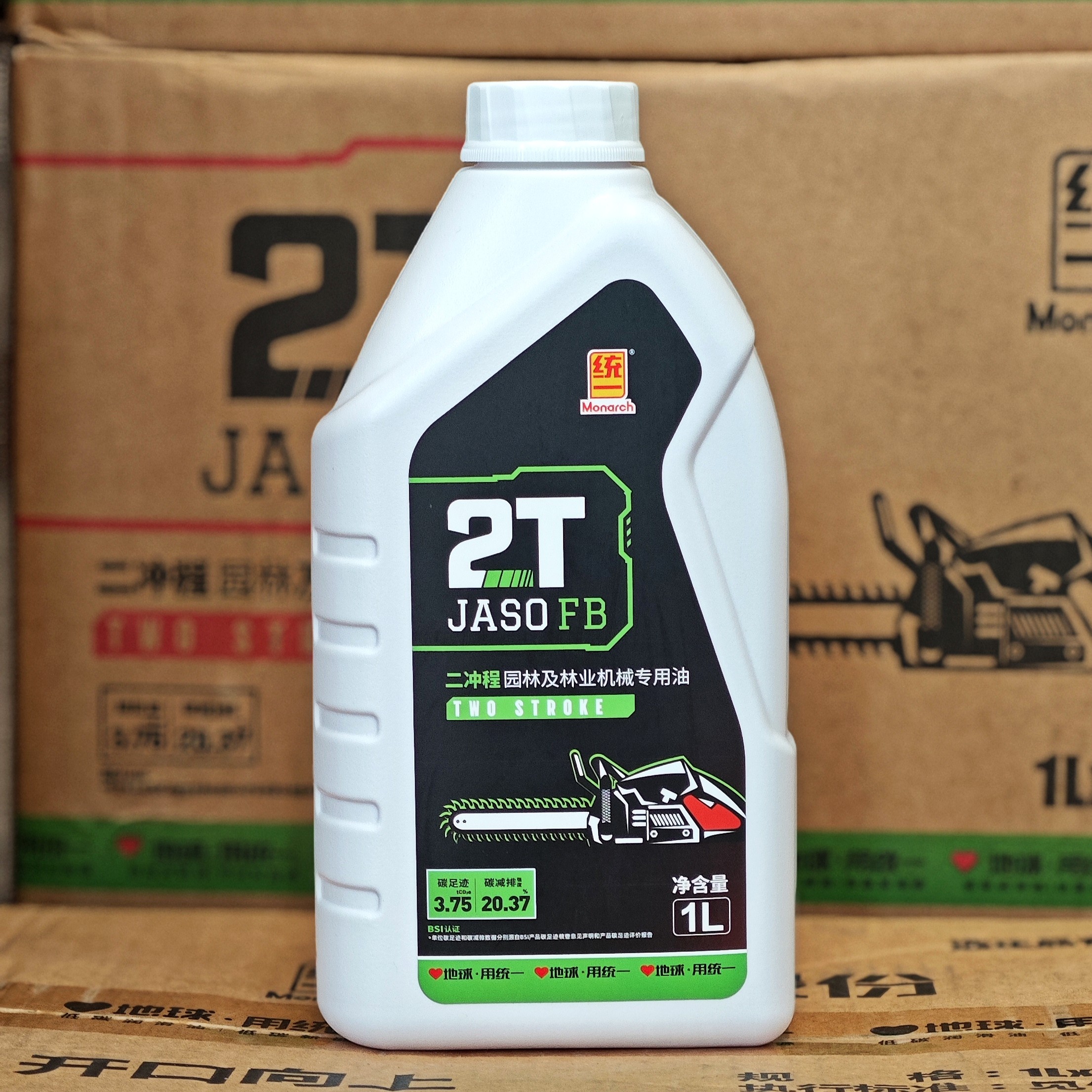 油锯专用油1:50进口园林二冲程2t燃烧配比混合修剪机割草机汽机油,淘宝优惠券,粉丝福利购,淘宝优惠卷