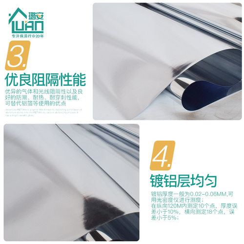 真空镀铝聚酯薄膜保温地热材料包装纸pet地暖镜面反射膜1米宽整卷 - 图2