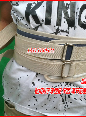 儿童纯棉胸部卧床固定带包邮
