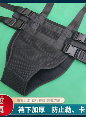 老人成人吊带操作简单练习走路