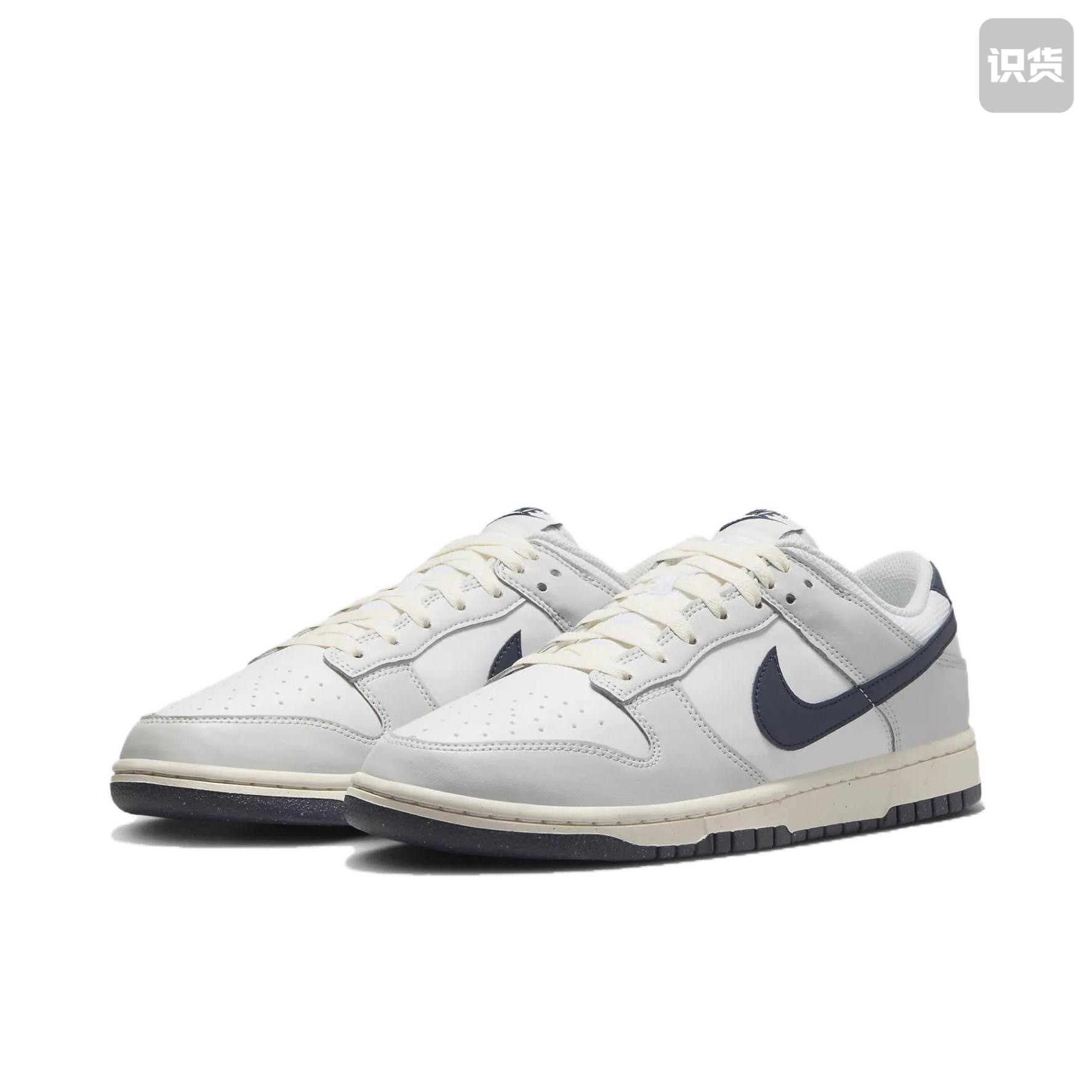 耐克Nike Dunk 复古时尚 低帮 复古篮球鞋 男款 白青 四川JD仓,淘宝优惠券,粉丝福利购,淘宝优惠卷