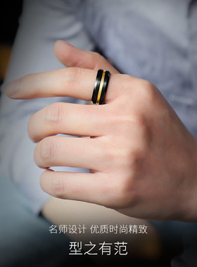 高档黑金戒指男潮个性男友单身
