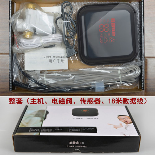 赛佳厂家太阳能热水器全智能控制仪表通用型自动上水加热解冻增压 - 图1