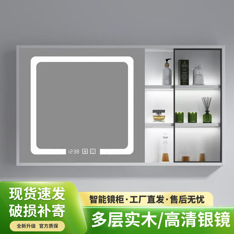 实木智能浴室单独玻璃门镜柜卫生间一体收纳储物柜梳妆镜挂墙式,淘宝优惠券,粉丝福利购,淘宝优惠卷
