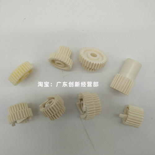 适用理光7001 8001 9001 9002 6001 9003 7502清洁纸组件齿轮7503 - 图3