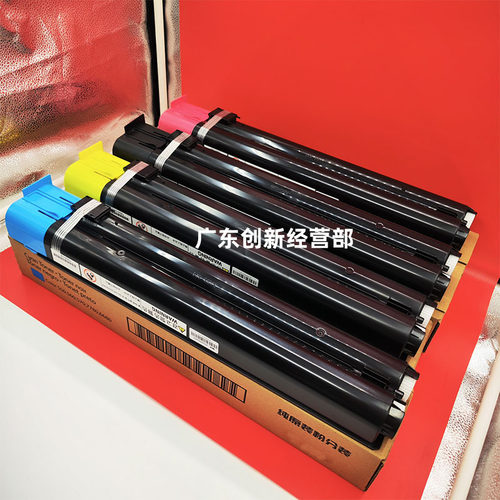 适用570原装施乐560 7785 6680 7780 C700 J75 C70 550碳粉墨粉彩 - 图1