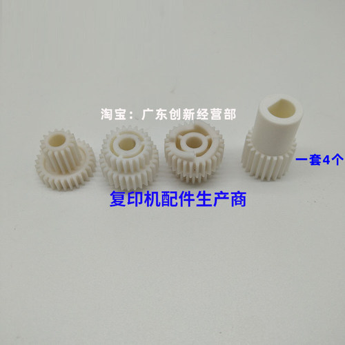 适用理光7001 8001 9001 9002 6001 9003 7502清洁纸组件齿轮7503 - 图1