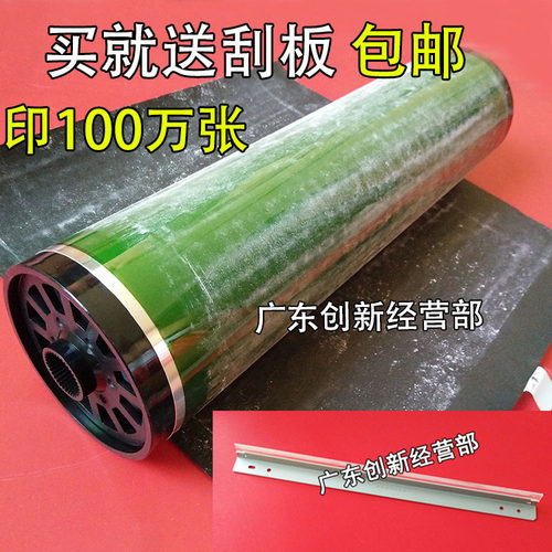 适用三菱理光1350 1357 1356 907 906 1107 1100 1106 9000硒鼓芯 - 图0