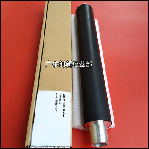 适合理光AF1075 9002 9003 9001复印机定影上辊 加热辊 MP 淘得利 - 图1