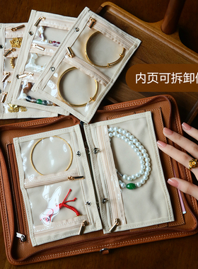 真皮饰品首饰收纳戒指珠宝手袋包