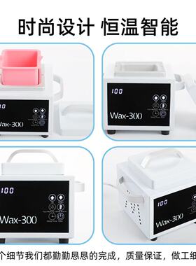 蜡豆加热器恒温蜡疗机500G容量
