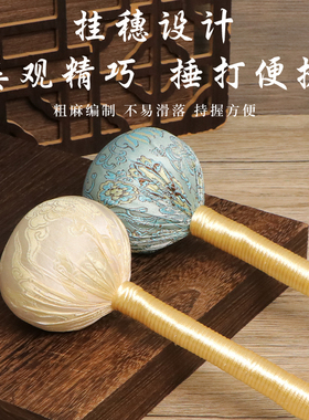 锦缎祥云艾草锤养生锤伴手礼经络敲打锤艾灸锤中秋节礼物按摩锤子
