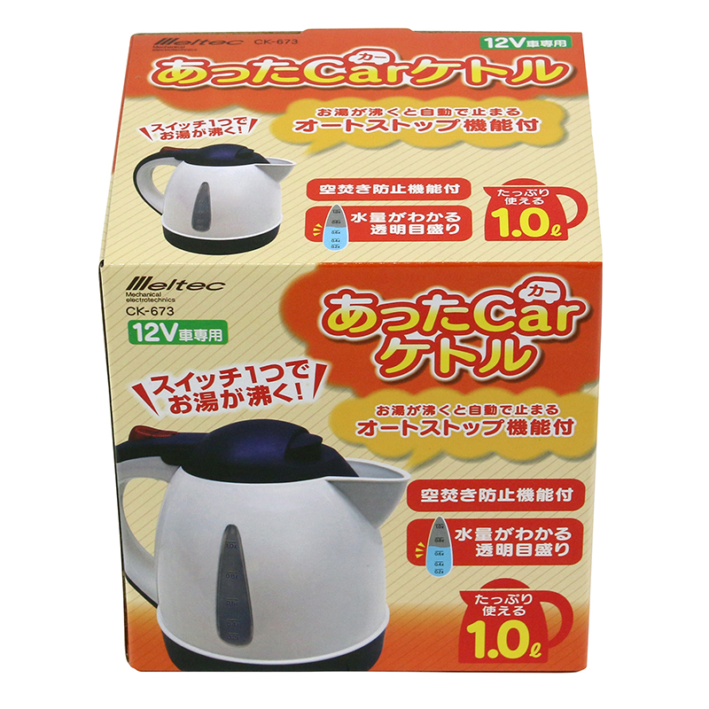 日本车载电热杯汽车用热水器加热杯烧水壶杯1升沸腾12V24V大小车