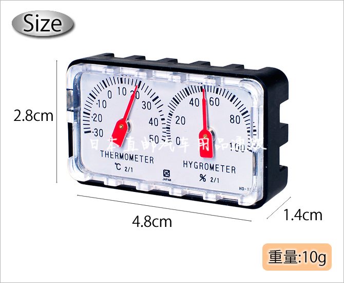 日本原装製造汽車載内用温度计表湿度计顯示器机械指针仪表盘粘贴