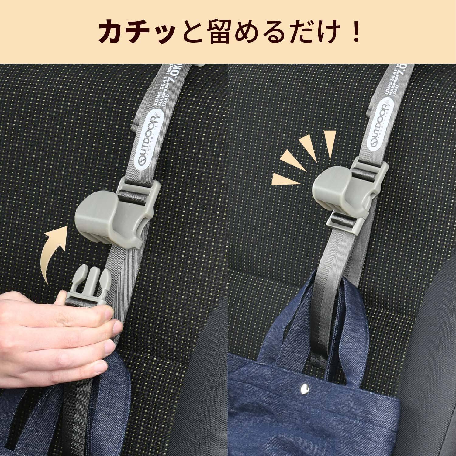 日本YAC联名限定版汽车座椅头枕挂钩两段可调收纳挂架,淘宝优惠券,粉丝福利购,淘宝优惠卷