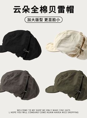 设计师自留款大版显脸小日系文艺帽软顶复古画家贝雷帽
