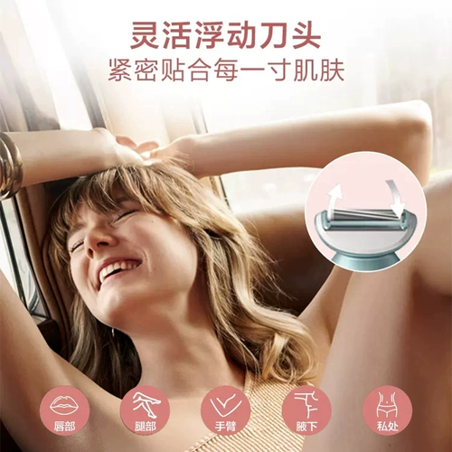 Philips Electric Shaver BRL146 Mss Ladies Съемки для волос мебели -засоренные волосы, ноги, делиться волосами на лобке, частные части