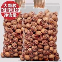 New cargo Linan wild hand peeled pecorino 500g cream taste pretzels with small walnuts bulk dried fruit snacks nuts