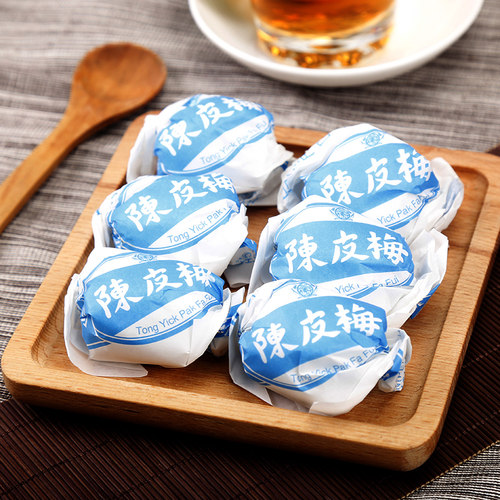 澳门特产百花魁陈皮梅嘉加应子280g手信李干蜜饯果脯儿时怀旧零食 - 图2