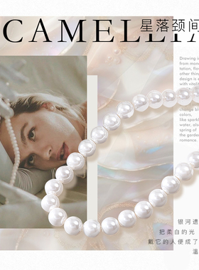 皇家莎莎素圈贝珠项链颈链短链轻奢高级感百搭锁骨链时尚配饰品女