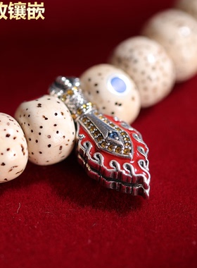 智慧文殊剑计数器S925银配饰