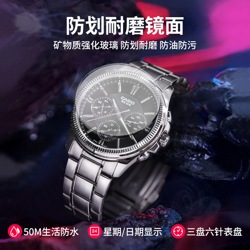 卡西欧时尚手表男士黑暗之心海洋之心商务男性防水运动石英手表 卡西欧时尚手表男士黑暗之心海洋之心商务男性防水运动石英手表