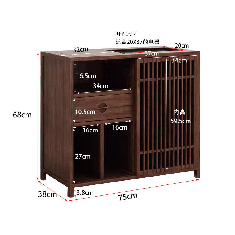 北美胡桃木茶水柜办公室家用茶水车中式烧水壶一体泡茶专用茶边柜,淘宝优惠券,粉丝福利购,淘宝优惠卷