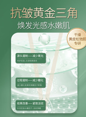 韩后麦角硫因护肤品套装