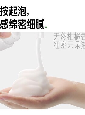 毕生之研水杨酸洁面慕斯深层清洁