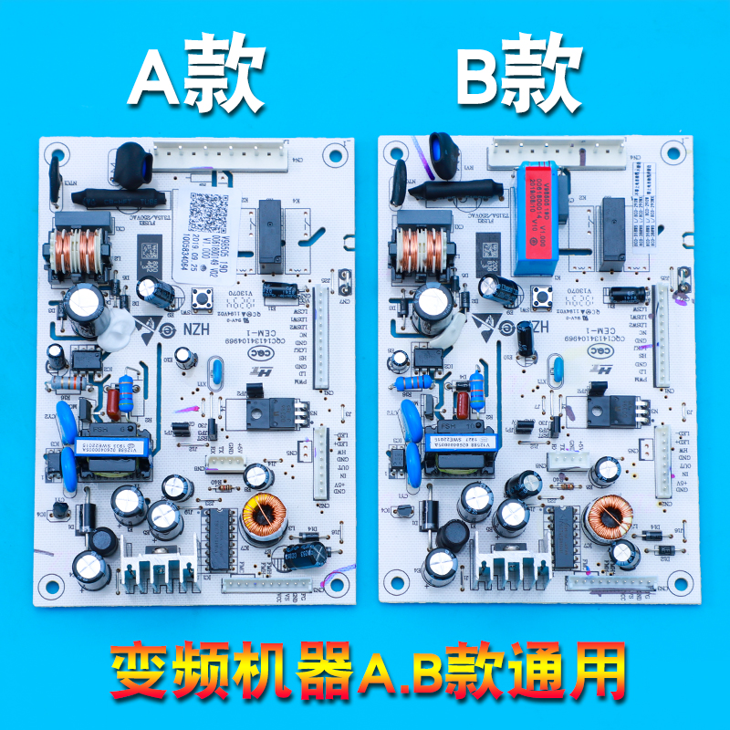 适用海尔冰箱电脑板电源板主板BCD-290W-318W-318WSZ-308W-290WX - 图3