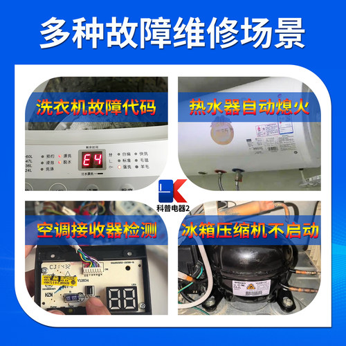 G100818HBG适用海尔洗衣机电脑板主板显示板控制板XQG100-HB816G - 图1