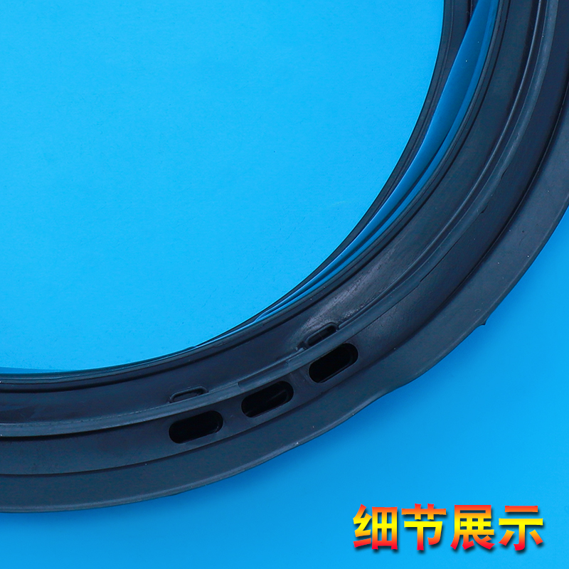 TQG100-B1011适用海尔洗衣机密封圈门封TQG80-B1209-BKX1231-1209 - 图2
