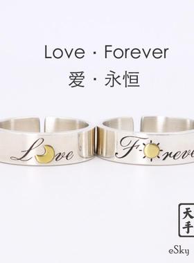 原创设计对戒永恒之24k纯金点金