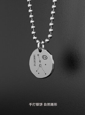 天空手工999足银手打银饼吊坠