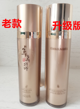 水果之乡韩国正品修护柔肤水紧致