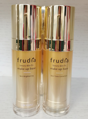 水果之乡维c修颜隔离液