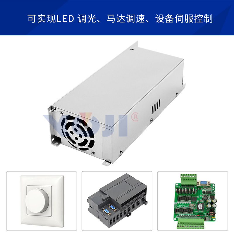 1000W可调电源220V转48V110V220V驱动电源0-5V0-10伏调蘑菇灯电源 - 图2