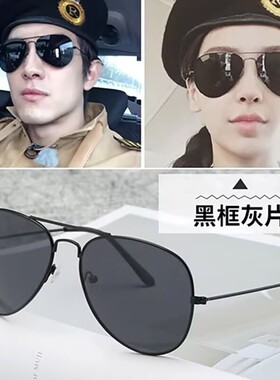 飞行员墨镜男款高级感防紫外线开车驾驶专用太阳眼镜蛤蟆镜
