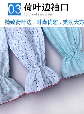 成人棉袖套防晒防污透气